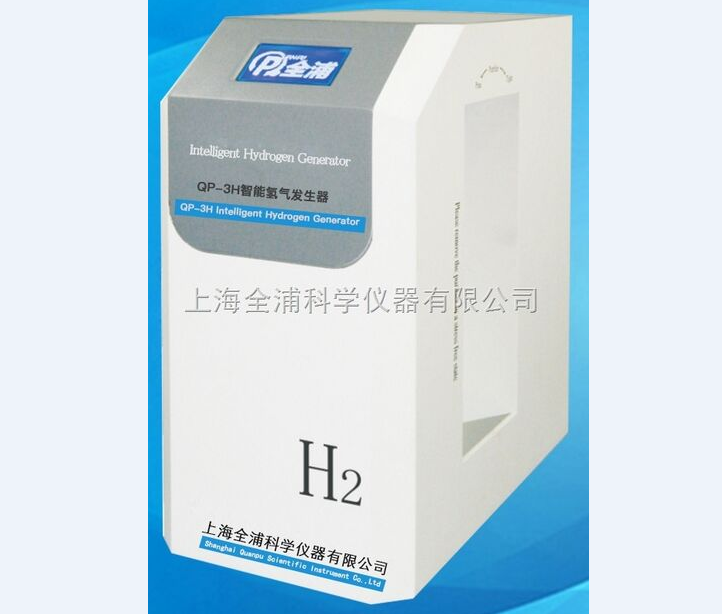 上海全浦液晶屏智能氫氣發(fā)生器QP-3H（進口色譜專用）